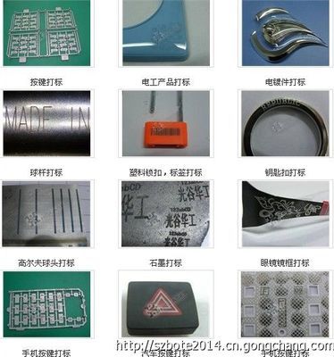YLP-20型深圳五金激光打標(biāo)機(jī) 箱包及配件行業(yè)的精密標(biāo)識解決方案